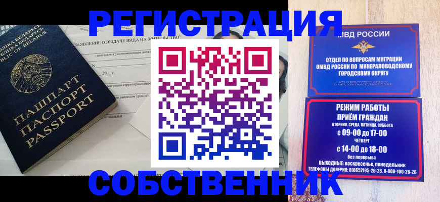 форма 3 в Реже
