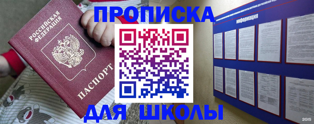 форма 3 в Реже